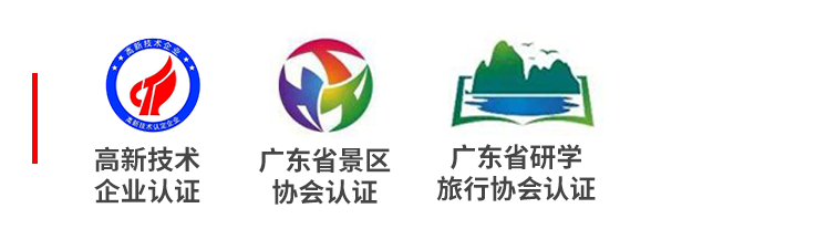 百慕大冒險|球幕飛行影院|裸眼3d軌道影院|臺風(fēng)地震體驗館|數(shù)字文旅全鏈服務(wù)商|