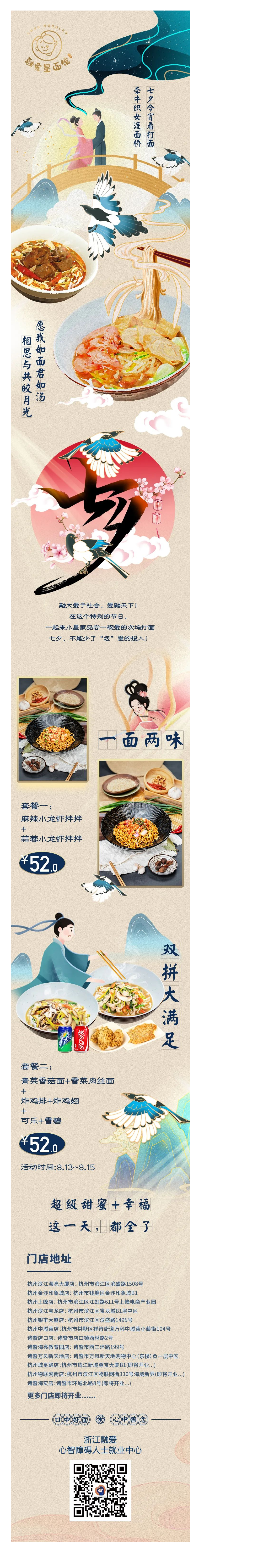 1628855155566037Jnow.png 135editor_08131938_611659d1ea1ca20210813193857.png