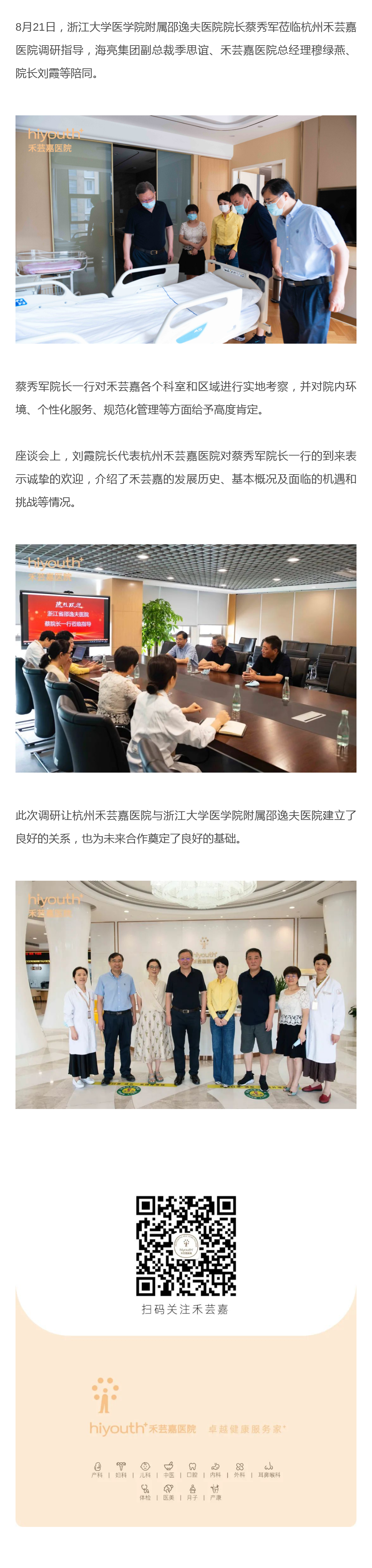 1629794639996612GqYE.png 135editor_08241643_6124b1370eb9120210824164335.png