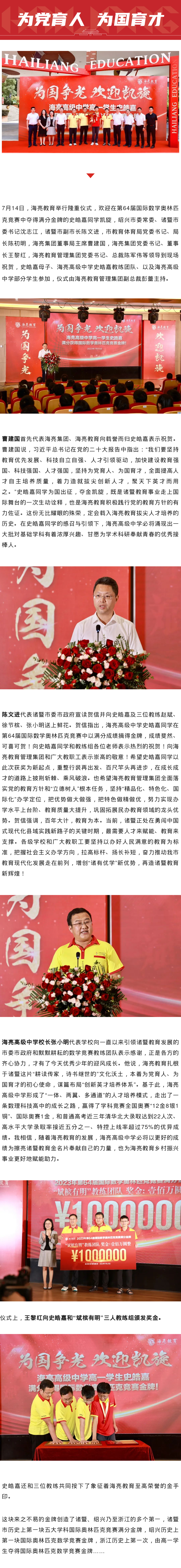 1689587696802076OXBD.png 135editor_07171753_64b50f9044a5d20230717175320.png